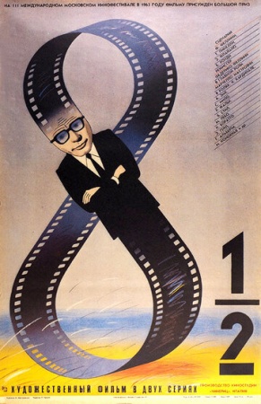 8   (1963)      