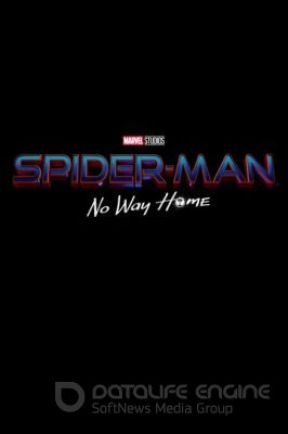 Человек-паук: Нет пути домой 2021