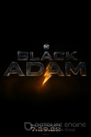 Чёрный Адам 2021